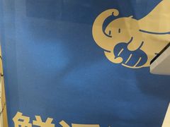 -小飞象面包公社(珠江路金鹰店)
