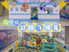 -长沙北辰三角洲大悦城