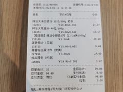 -7fresh七鲜(大族广场店)