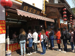 门面-瞻园面馆鸭血粉丝汤(老门东店)