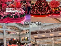 -新城市广场