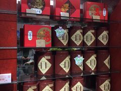 -吴裕泰茶庄(甜水园街店)