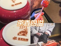 -花家怡园(四合院总店)