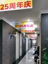 -深圳阳光医疗美容医院·旗舰店