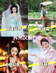 -苏州窝边小草摄影·汉服妆造跟拍(拙政园店)