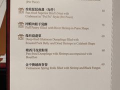 -8餐厅(新葡京酒店)