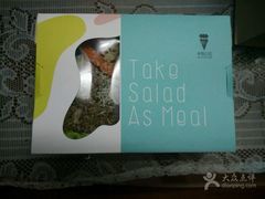 -Meal Salad米有沙拉(长泰广场店)