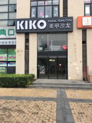 -KIKO nail salon日式美甲美睫沙龙
