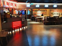 -华威约饭街
