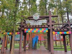 -黄海国家森林公园