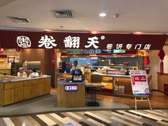 -高新活力汇Vitality