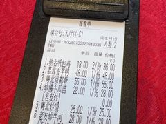 -粤北餐馆