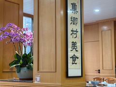 -腰记饭店(龙源路店)