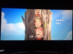 -搜秀影城