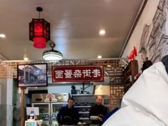 -老街杂酱面(东升街店)