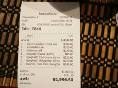 账单-Daddy Nimman Chiang Mai