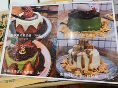 -WONDER ICE 萬得冰田(建設路总店)