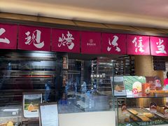 -嘉华鲜花饼(四方街旗舰店)