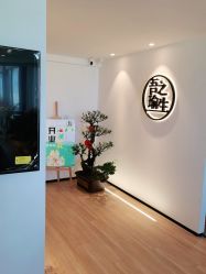 -吾之瑜生瑜伽普拉提学院