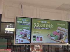 -味多美蛋糕(金顶街店)