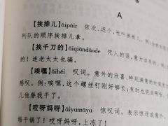 -西安市长安区图书馆