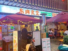 -东排食堂长沙小吃大排档(五一广场店)