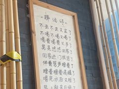 -先启半步颠小酒馆(虹桥龙湖天街店)
