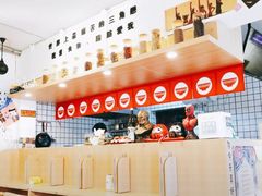 -皆道拌麻辣烫·麻辣拌