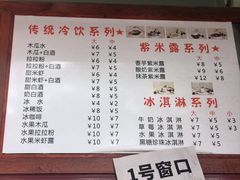 -木瓜老店