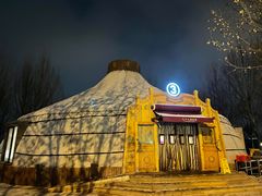 -九十九顶毡房(阜石路店)