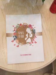 -北京俪婴妇产医院(朝阳大悦城店)