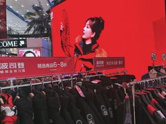 -大连商场