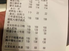 -泓0871臻选云南菜·味庄