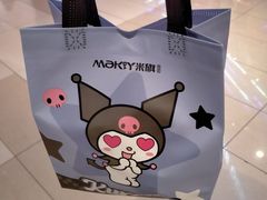 -MaKY米旗(熙地港店)
