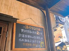 -乌镇西栅景区·1号停车场