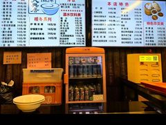 -天兴居(鲜鱼口街店)