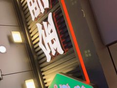 门面-金粒门·新鲜零食(坡子街店)