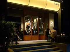 -Fuzzy Bistro 浮几韩餐·茶酒馆