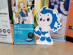 -希望齿科(河西店)