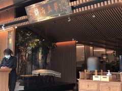 门面-锦府盐帮·李宅(领展购物广场中关村店)
