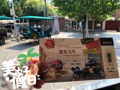 -天津五大道文化旅游区