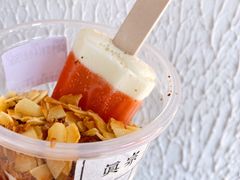 -眞宗·椰汁是大王(小娄巷店)