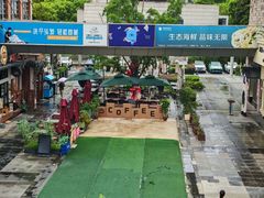 -证大大拇指广场(芳甸路店)