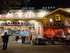 -周小明火锅(黑金冠社区店)