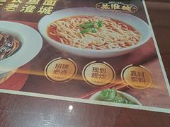 -老淮城·长鱼面(河下古镇店)