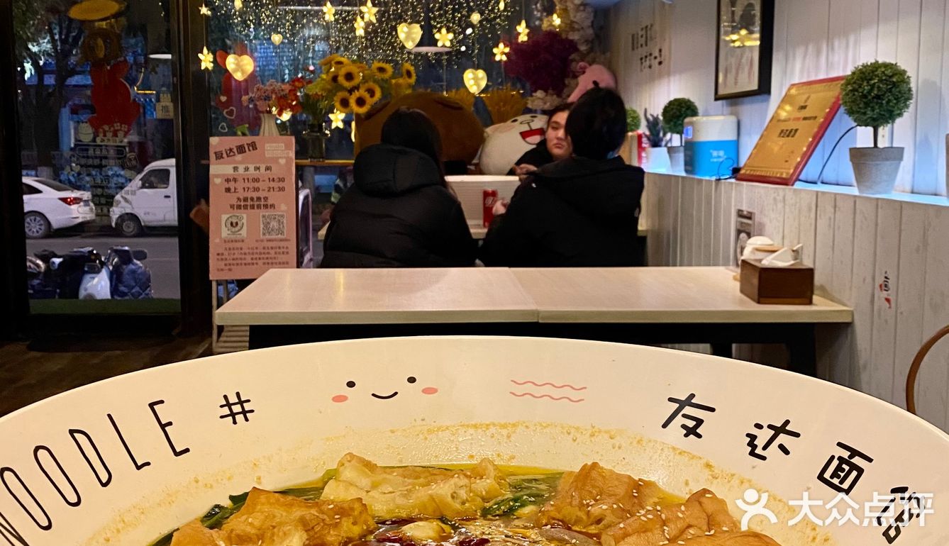 碗比脸还大的面馆🍜|友达面馆