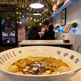 碗比脸还大的面馆🍜|友达面馆