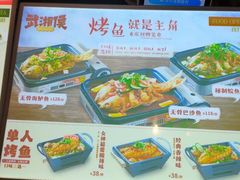 -食代馆(深业上城店)