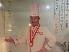 -峨嵋酒家总店(车公庄店)