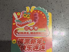 -海底捞火锅(海宁路店)
